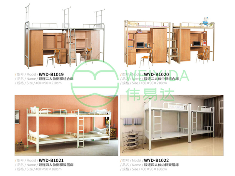 学生公寓床系列