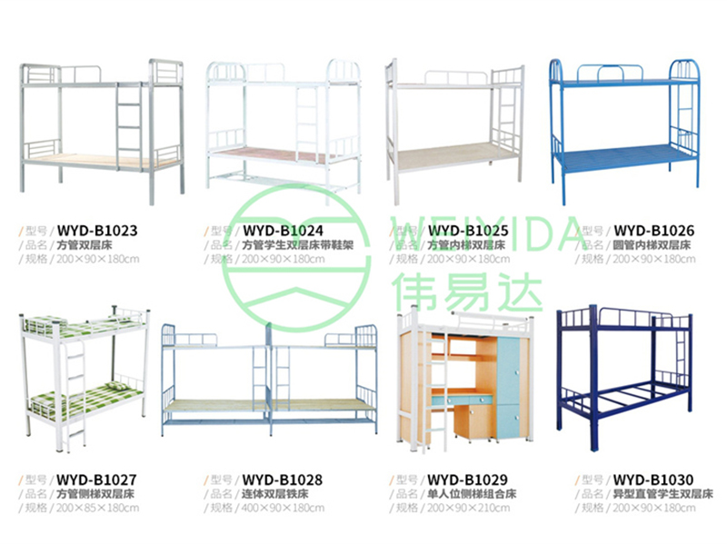 学生公寓床系列